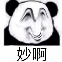 表情包;你怎么这么烦人