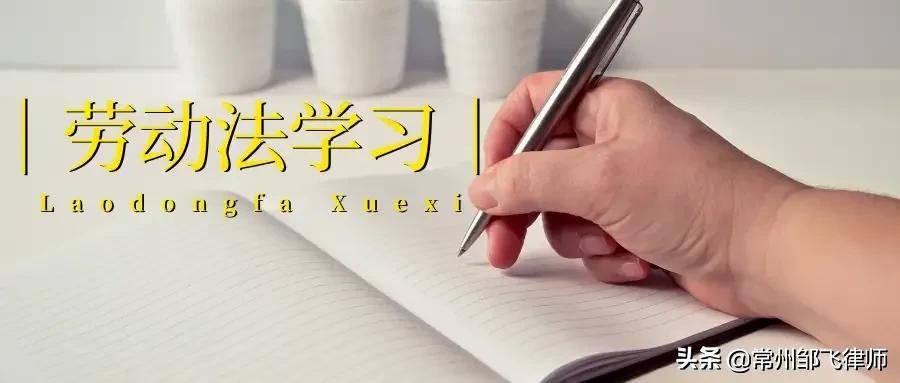 劳动者主动辞职，半年后能否再以公司没交社保要求经济补偿金？