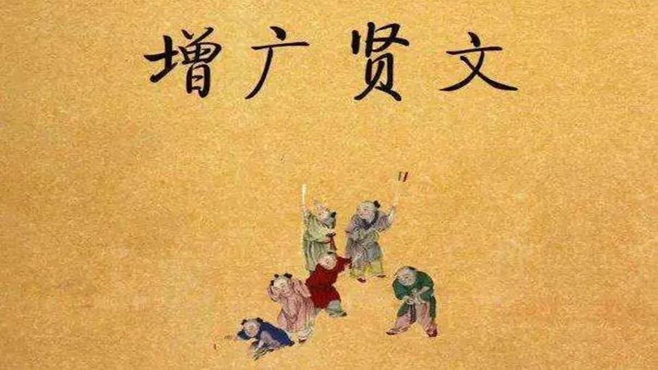有钱便膨胀，人情冷暖尽显，读《增广会说话》悟透世态炎凉
