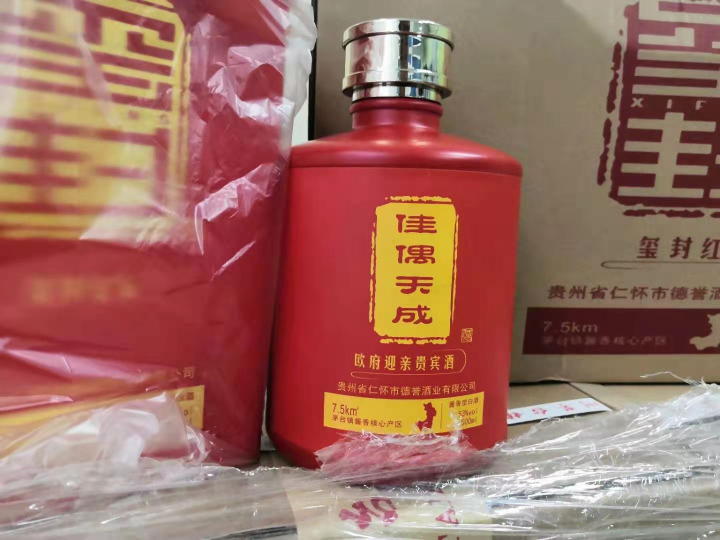 1000元左右的白酒送礼（白酒送礼推荐）