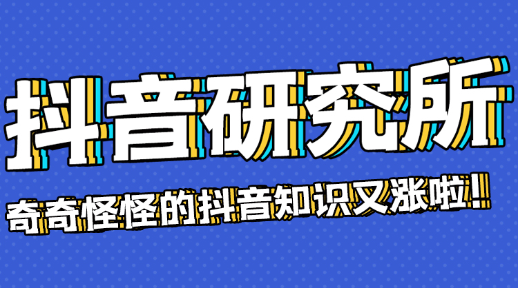 免费刷粉网站推广 抖音刷赞平台