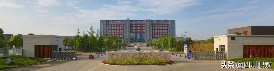 德阳2所高校角逐四川最好专科之一，名校之旅一探究竟