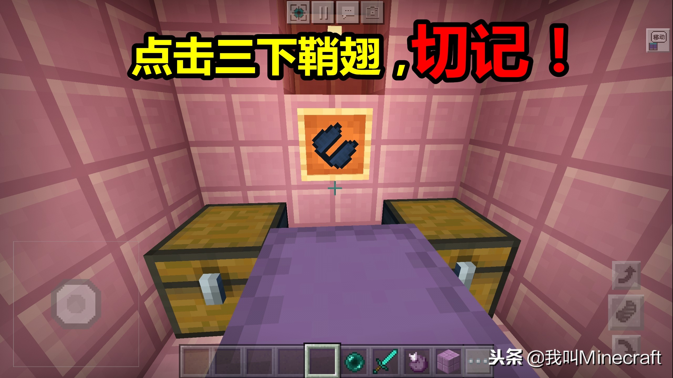 我的世界:末路之地艰难寻找“末地船”!末地船真的可以被开动?
