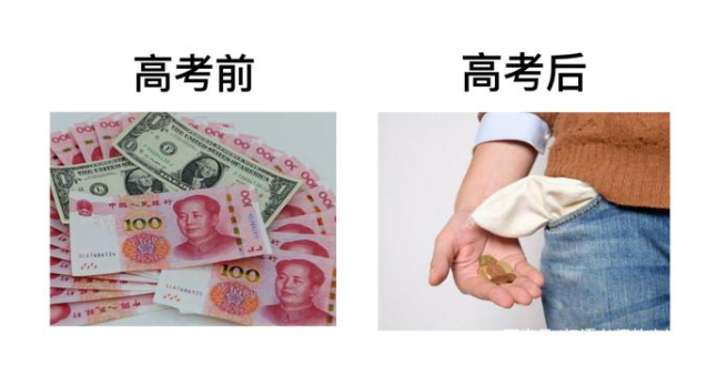 高考后考生地位一落千丈，爸妈翻脸比翻书还快，亲儿子变大侄子