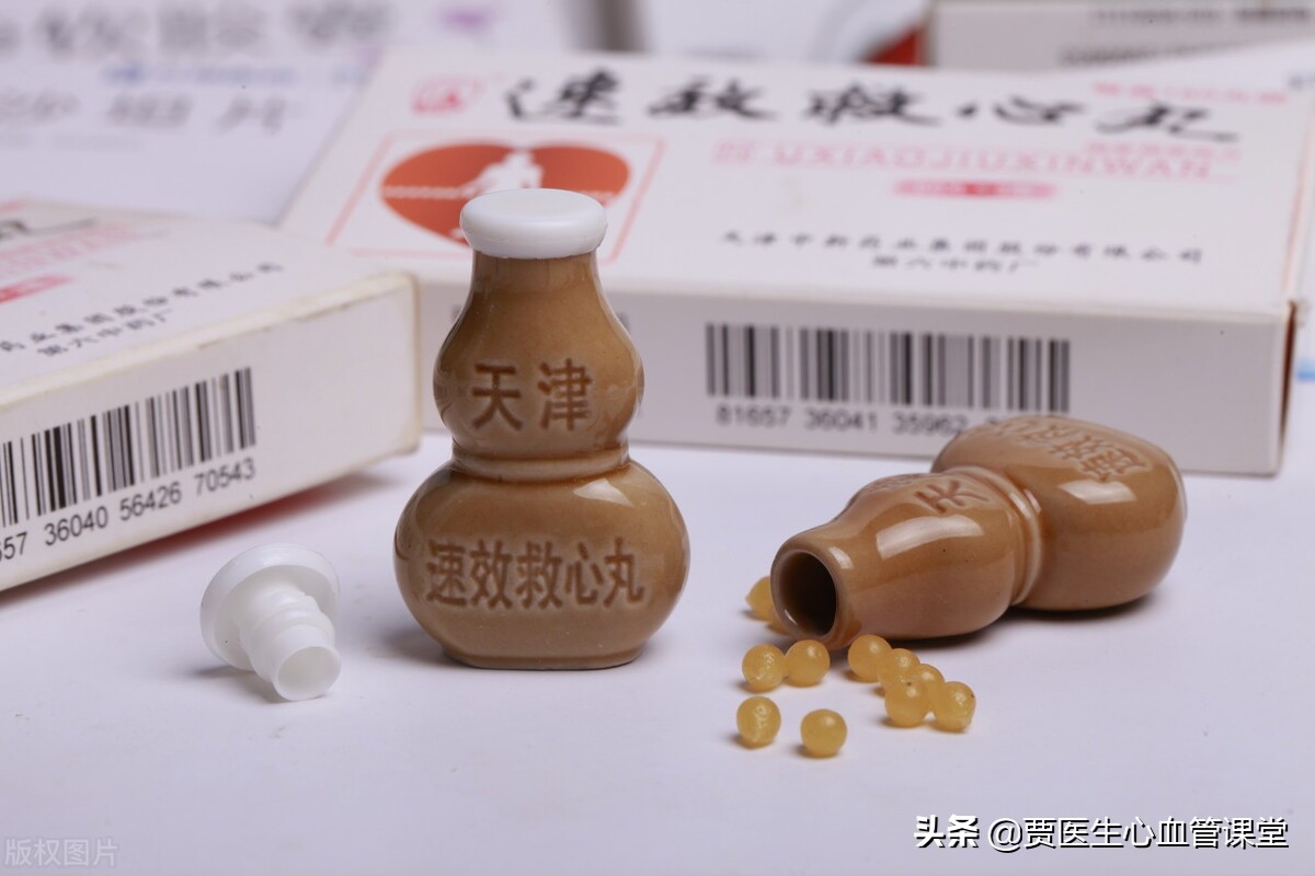 速效救心丸，你会正确使用吗？