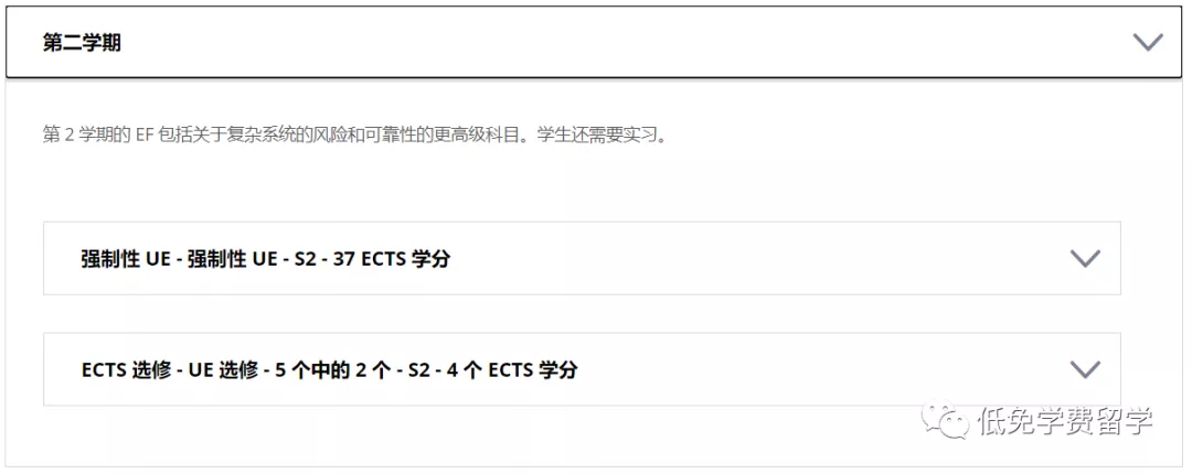 2022留学名校推荐｜法国排名第一的巴黎中央理工-最新招生详情