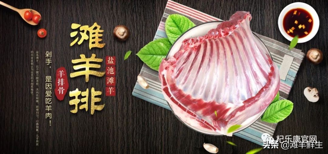 没有什么能比这碗手抓羊肉更沁人心脾，何况在冬天