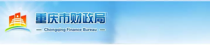 财政部正式通知，这些人的证书作废，并且不能参加会计考试