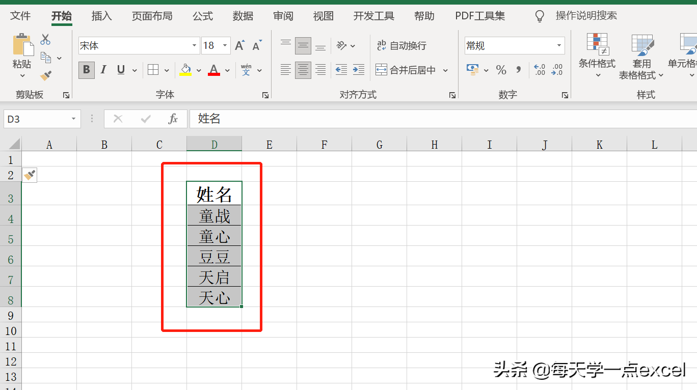 EXCEL中怎样批量新建和命名工作表？