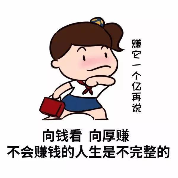 做短视频真实收入(抖音赚钱是真的吗)