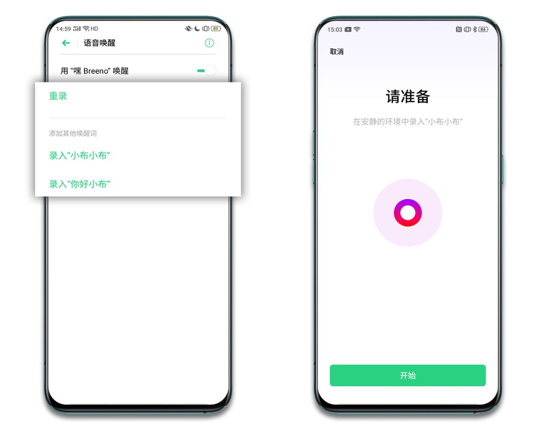比蘋果Siri更實用，這才是國產手機語音助手的正確打開方式
