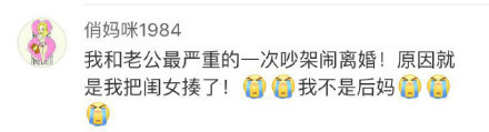 “爸爸，我也想要抱抱”，女儿奴爸爸面前，儿子就是“干苦力”的