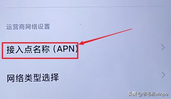 5G来了4G却慢了？学会接入专用高速通道，4G也能提速十倍