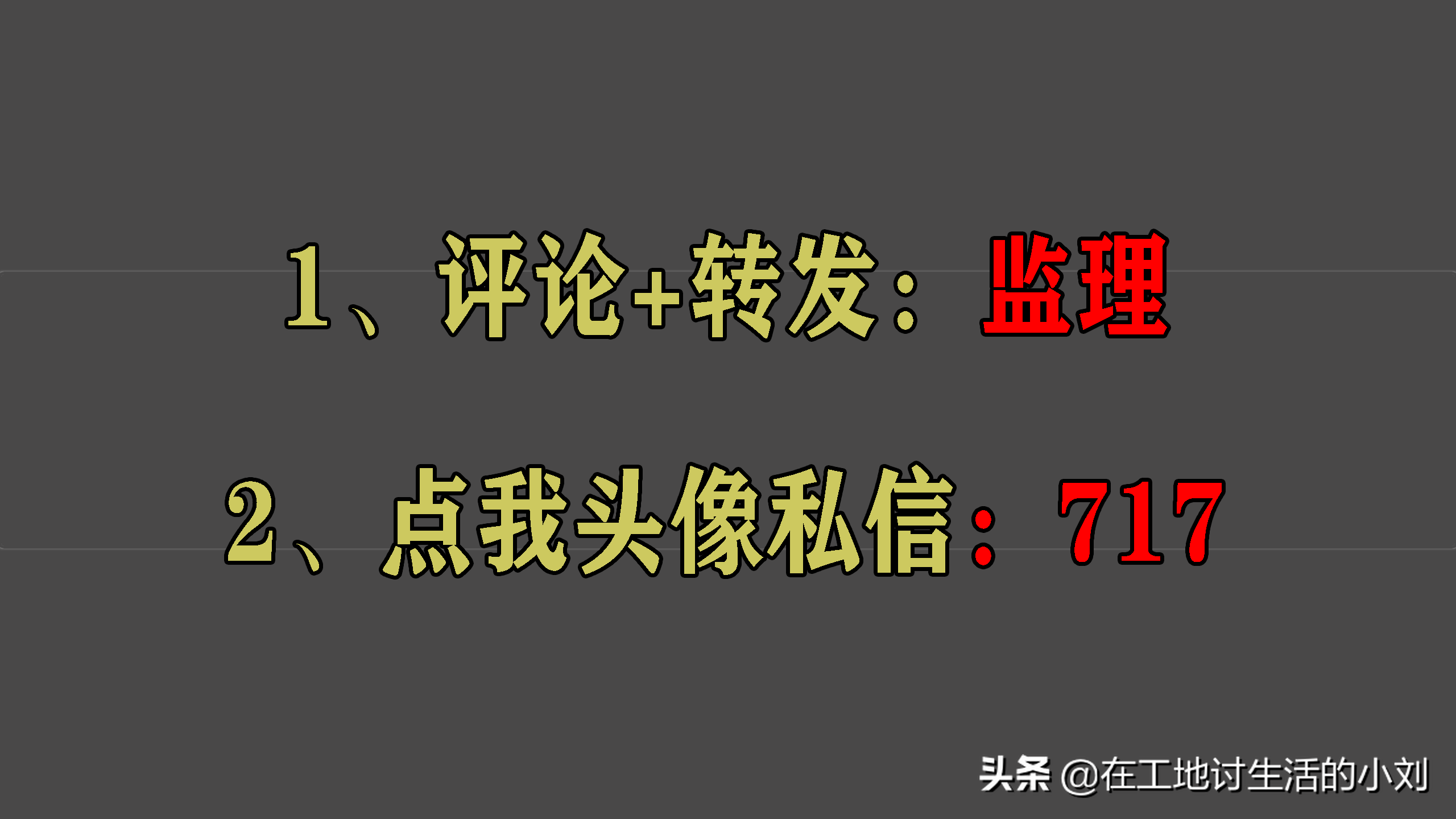 15套监理审查审核合集：手把手教你写监理审核意见