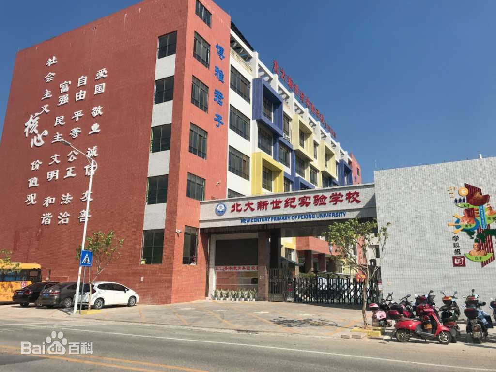 细数广东省梅州市各区县主要学校及科研机构