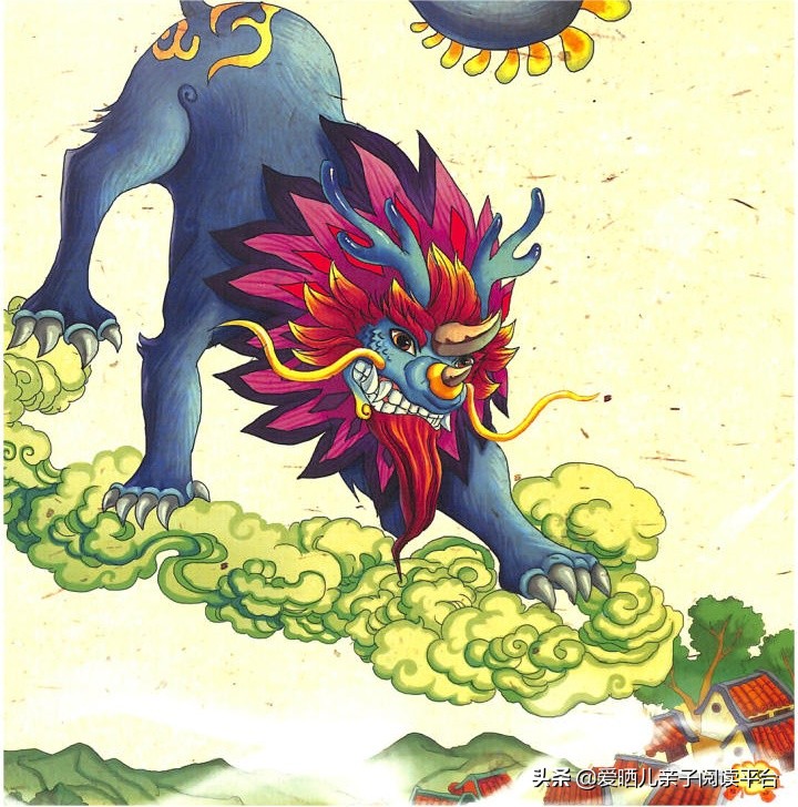 有声绘本故事《年兽》