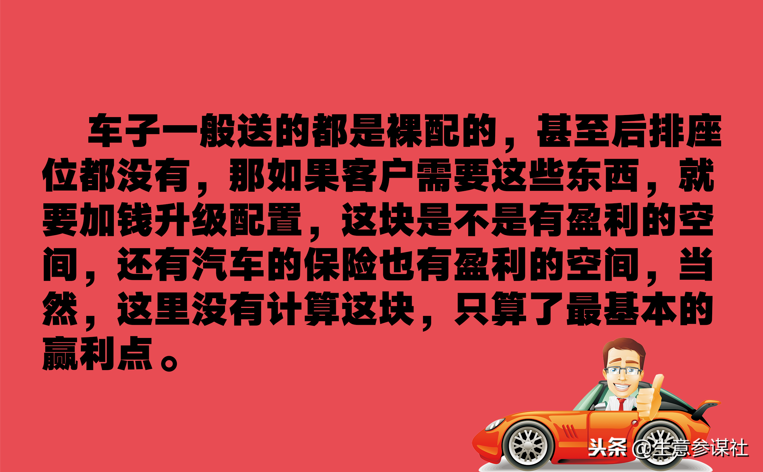 红酒代理商如何用免费模式3天收款1740万？