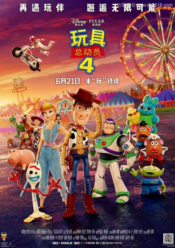 《汽车总动员3》2019年美国上映，经典赛车动画再续传奇征程