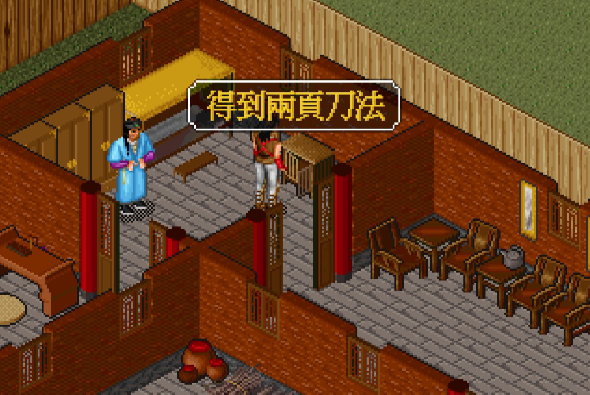 《金庸群侠传》最让人困惑的主线任务，胡斐如此拉胯又不得不练