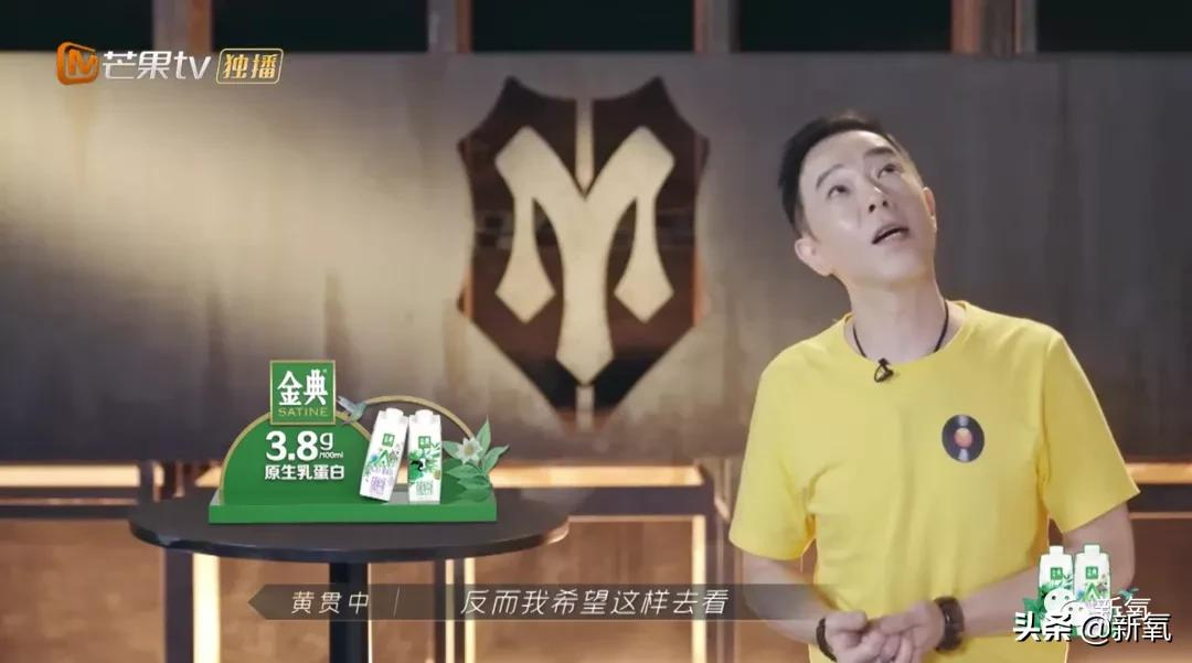 披荆斩油的哥哥们：人生滚烫，又酷又浪