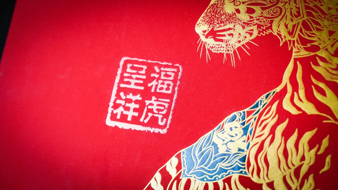 「新品预售」福虎呈祥,3kg生肖大饼火热预售抢订中