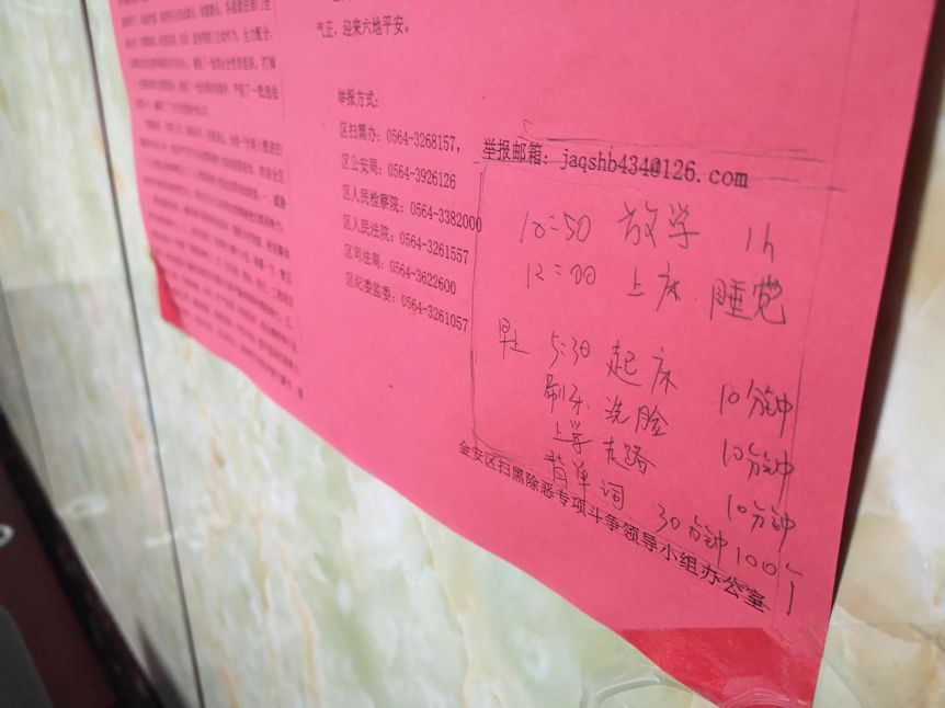 疯狂的“亚洲最大高考工厂”：每年学费收入上亿，房租直逼北上广