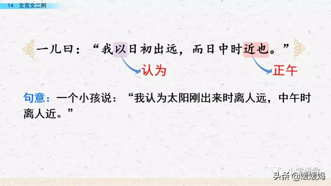 日出江花红胜火的作者及知识点分析