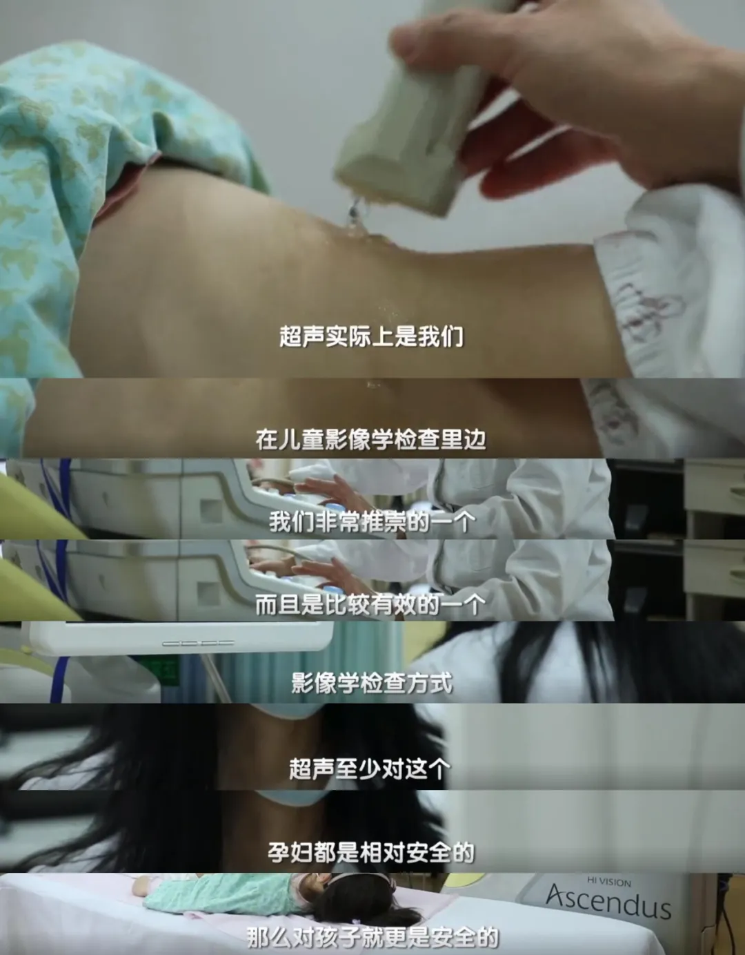 5岁孩子说屁股疼被查出恶性肿瘤 家长如何做到早发现早诊断