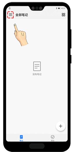 原来华为备忘录有5个如此炫酷的隐藏玩法！花粉：怎么不早说