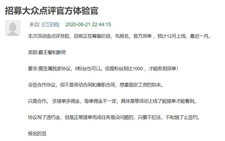 越来越像小红书，迷路的「大众点评」失去大众