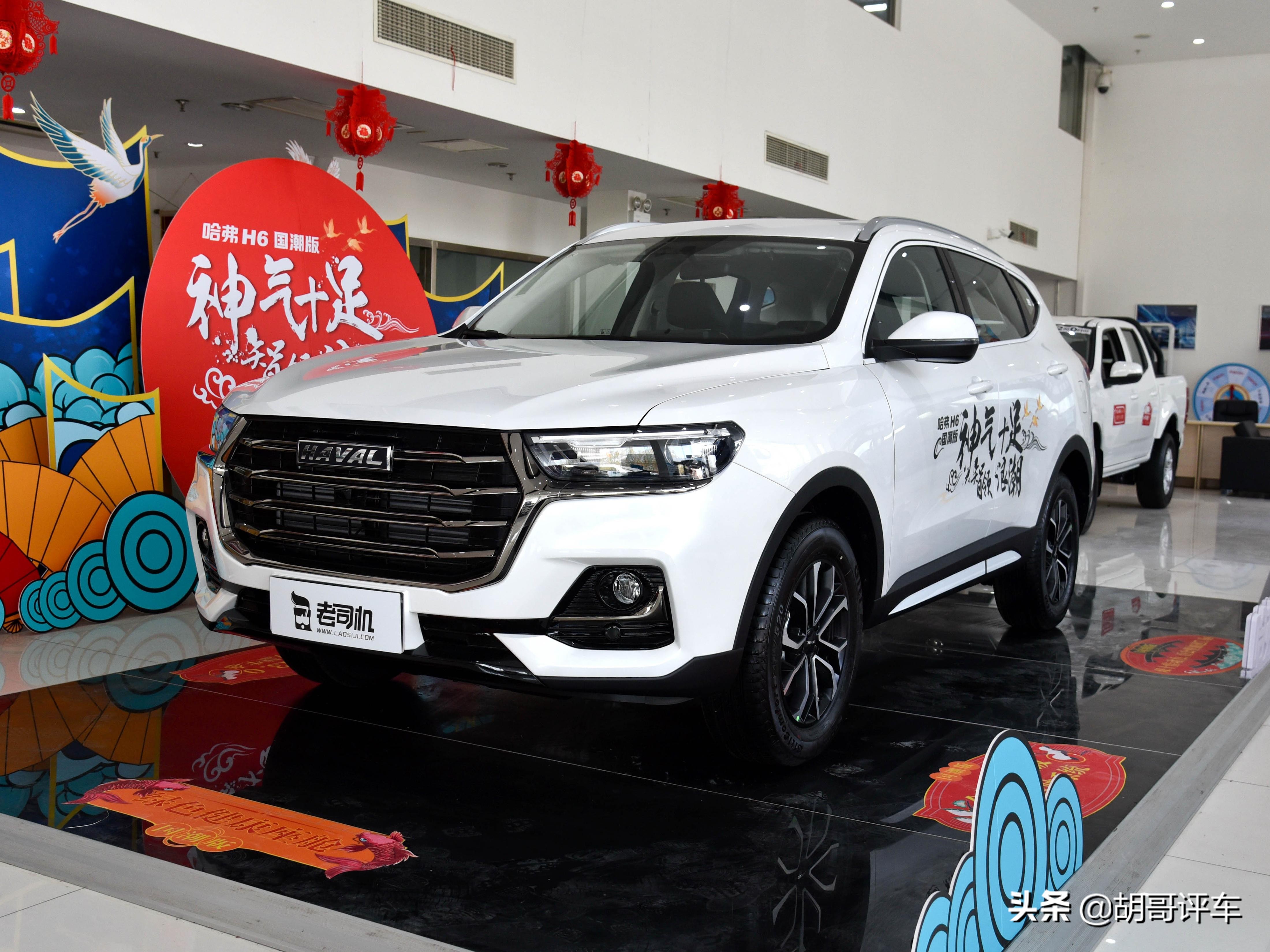 哈弗H6降价至十万以下，性价比之选