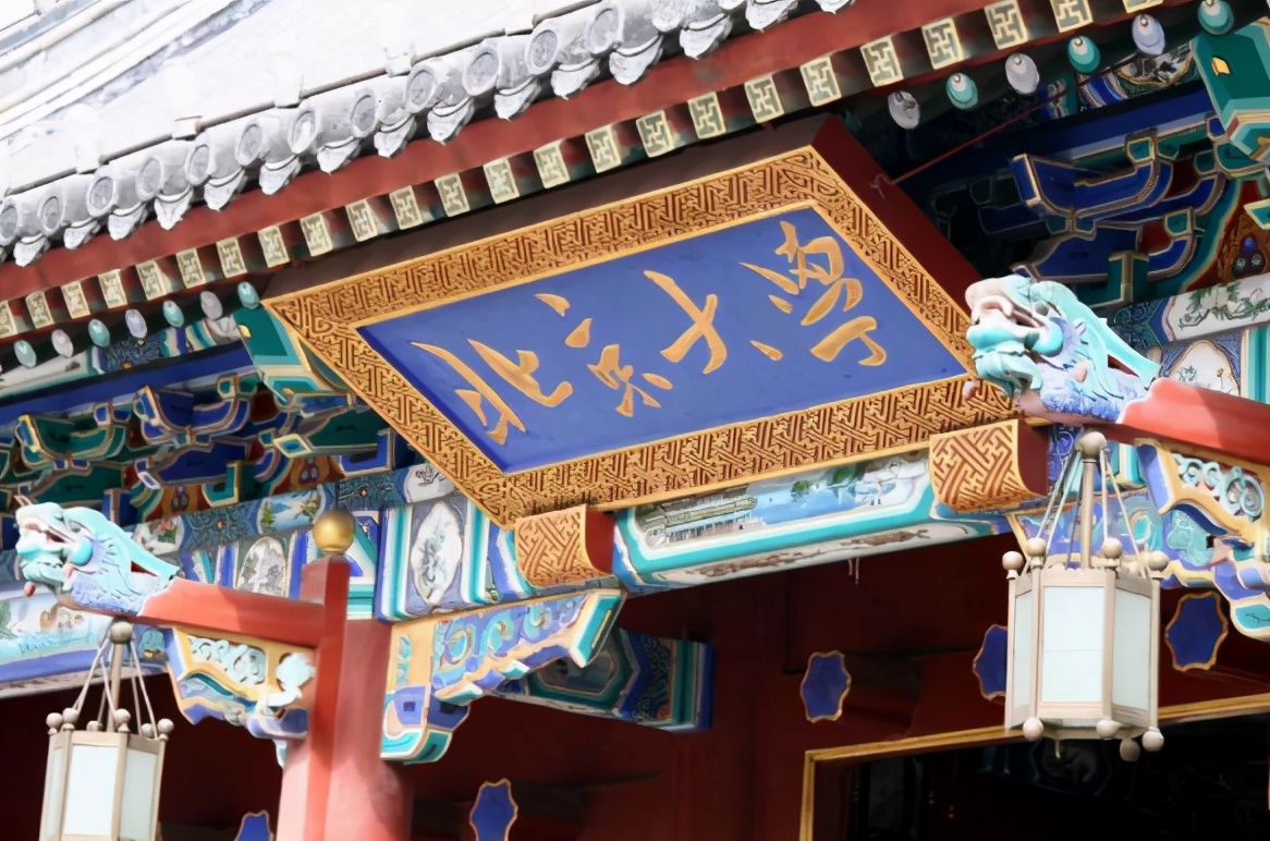 教育部发布“重量级大学”名单，东北大学位列其中，妥妥的逆转