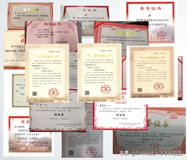 保研一流大学，赴世界名校深造，湖北又现