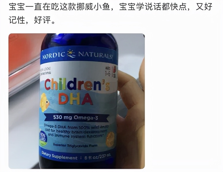 双11想给宝宝买点DHA？这些知识点一定要知道