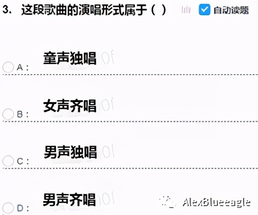 中央音乐学院初级音基考试全攻略