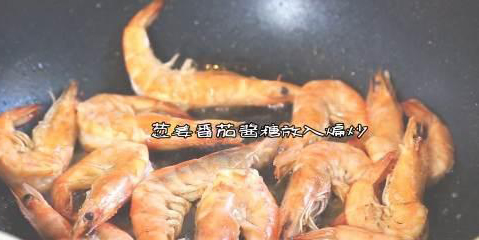 吃大虾要不要挑虾线？教你2个挑虾线的超简单方法，非常实用！