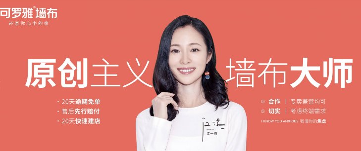 这三个墙纸墙布品牌不容错过