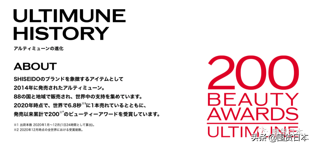 资生堂最强修复精华“红腰子”，7月1日第三代强势来袭
