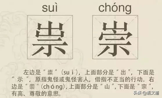 看到这些汉字，我感觉自己的语文白学了