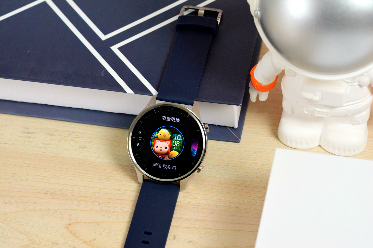 搭载三星屏,110种表盘,小米手表color使用一天,来聊聊实际感受 - 114
