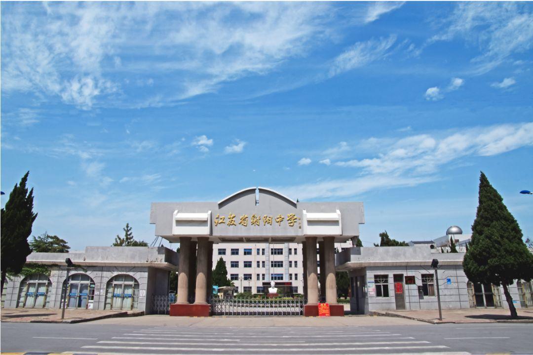 2020盐城高考解读，一本率苏北最高！400分以上人数排名