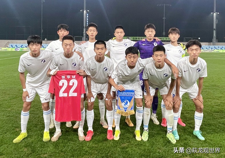 u15(河北队差旅费没凑齐，大连队足协杯“以大欺小”没问题！U15霸气)