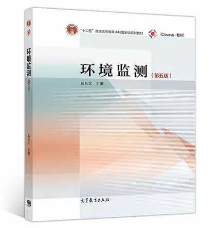 最近，上海市下发通知，这所大学被“点名”6次！