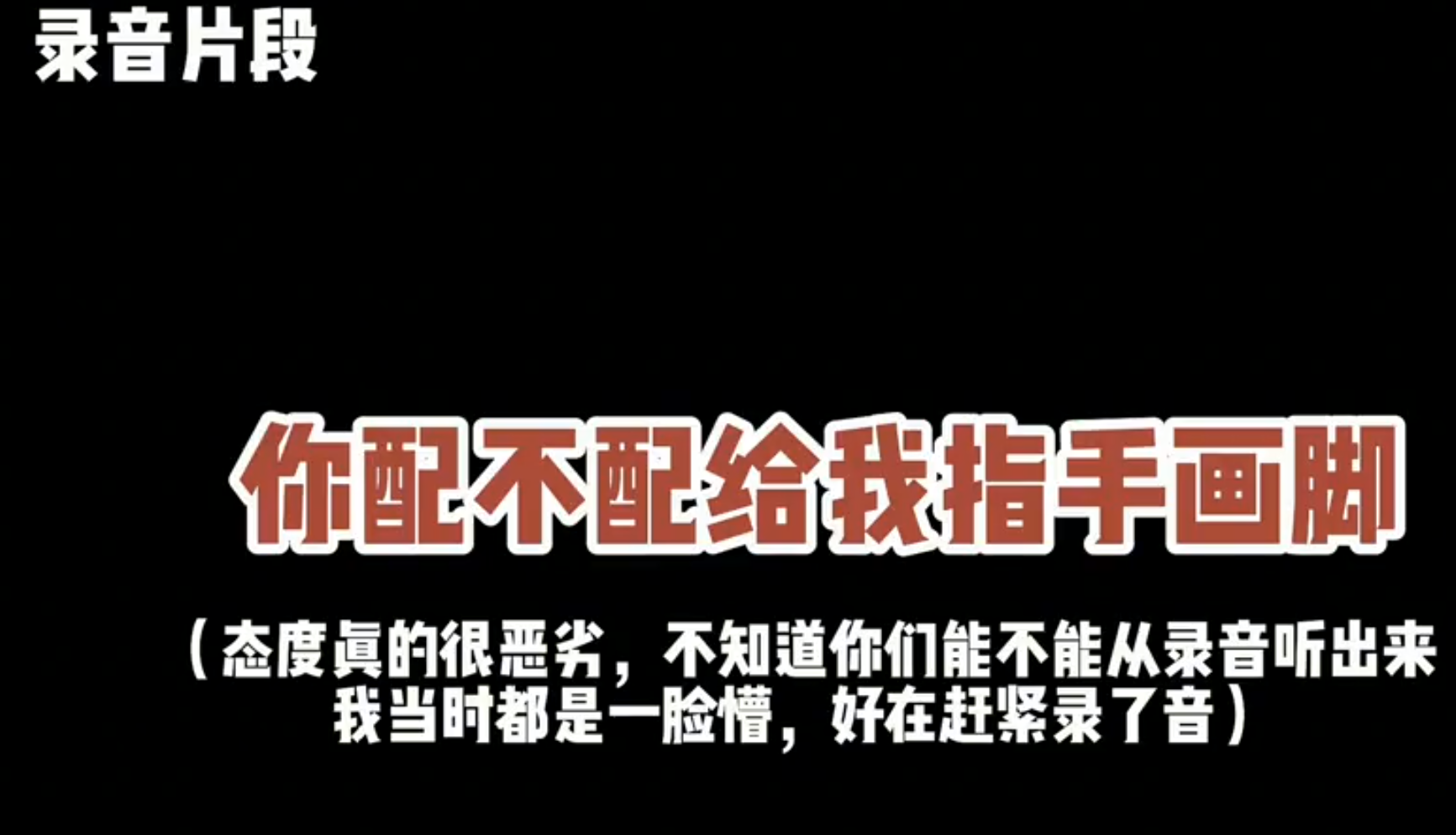 “别让我跟你玩命！”游客称被云南司机放狠话威胁：经历了噩梦般的一天