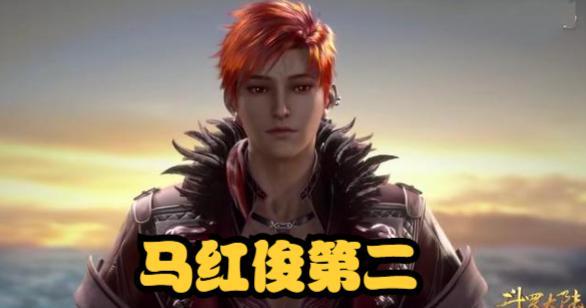 斗罗：史莱克男生颜值排名，发生新变化，胖子第二，唐三排名倒一