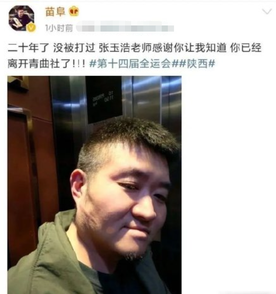 张玉浩为什么打苗阜？他和卢鑫三拒郭德纲，自创门户叫板德云社