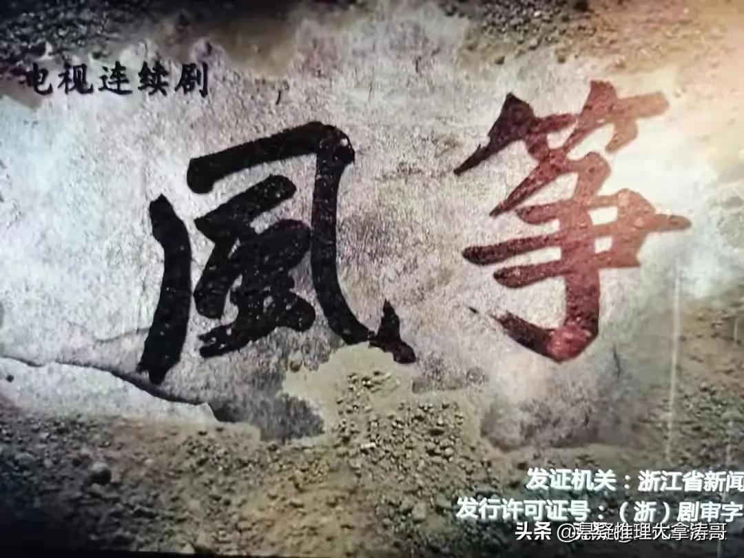 经过10年的播放，张珠，刘云龙周毅，刘耀首次获胜