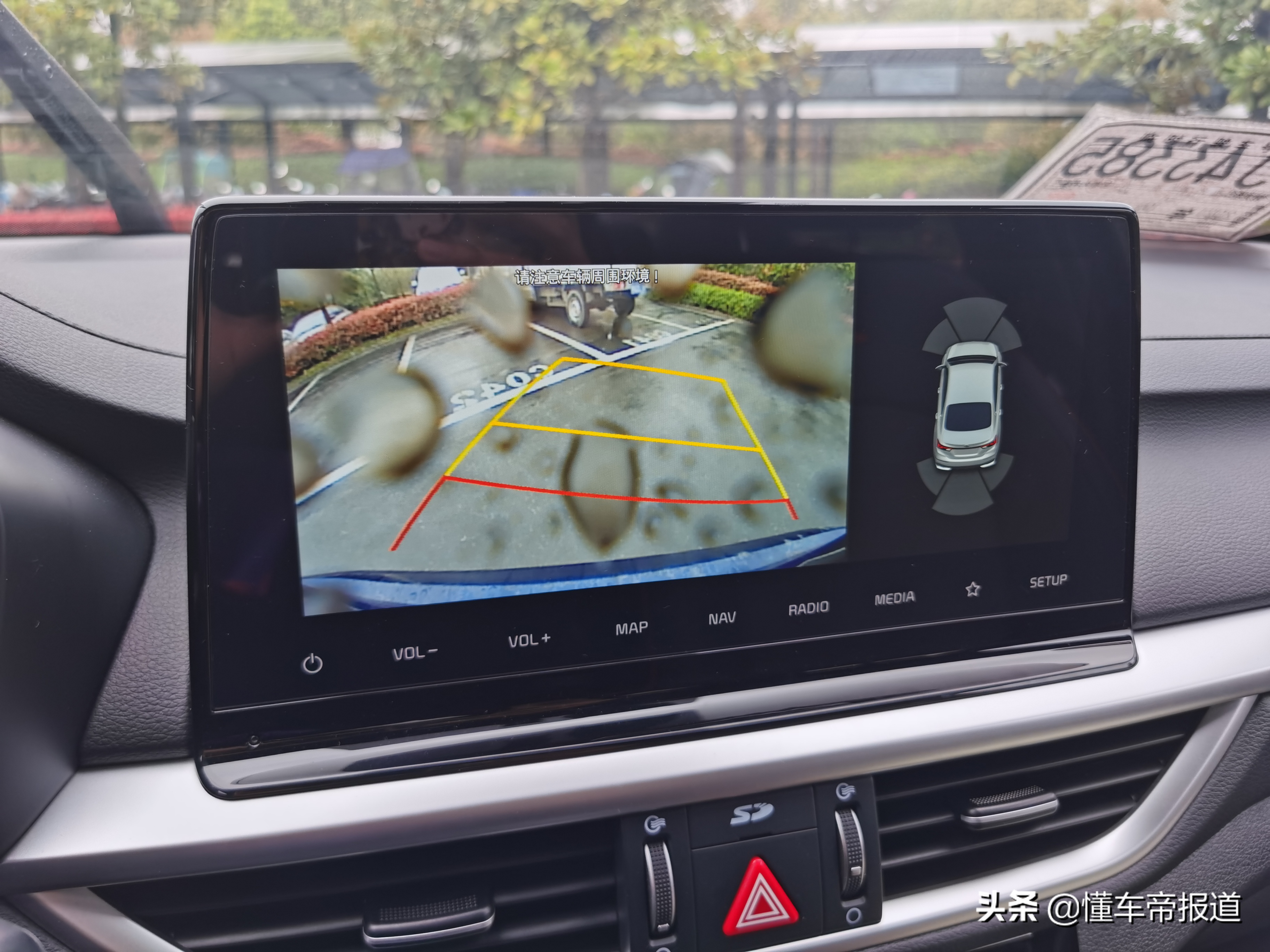 新车｜驾乘舒适，性价比超越轩逸！抢先试驾2021款起亚K3