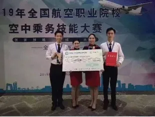 山东省特色名校优质校 | 带你走进山东理工职业学院航空学院