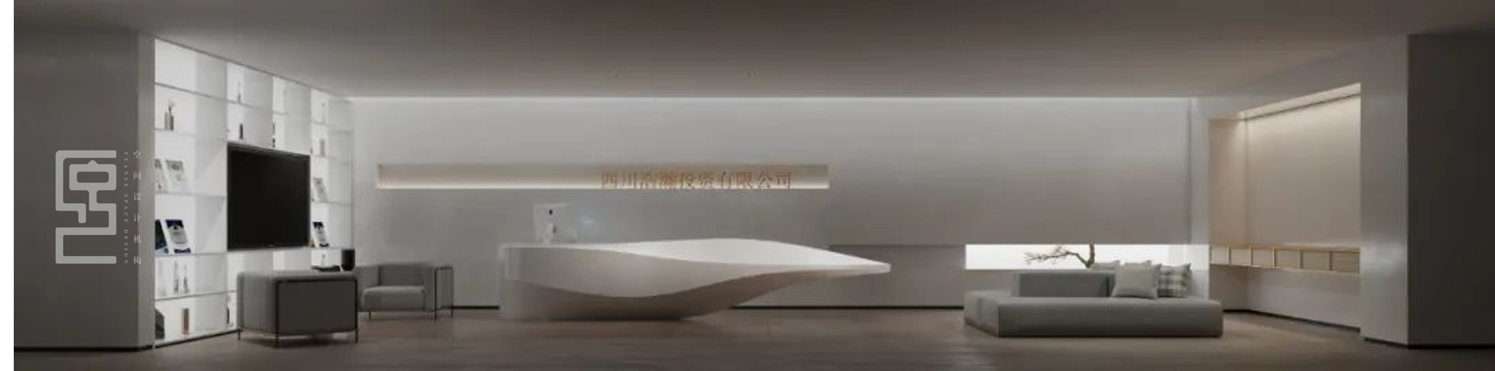 办公室装修设计参考，新中式与现代的融合，老板看了很满意